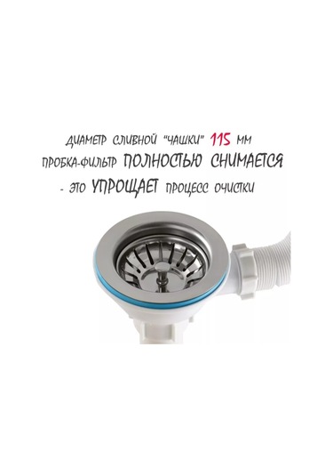 Vaterlinia Çamaşır Makinesi Drenajlı Lavabo Sifonu 218624183