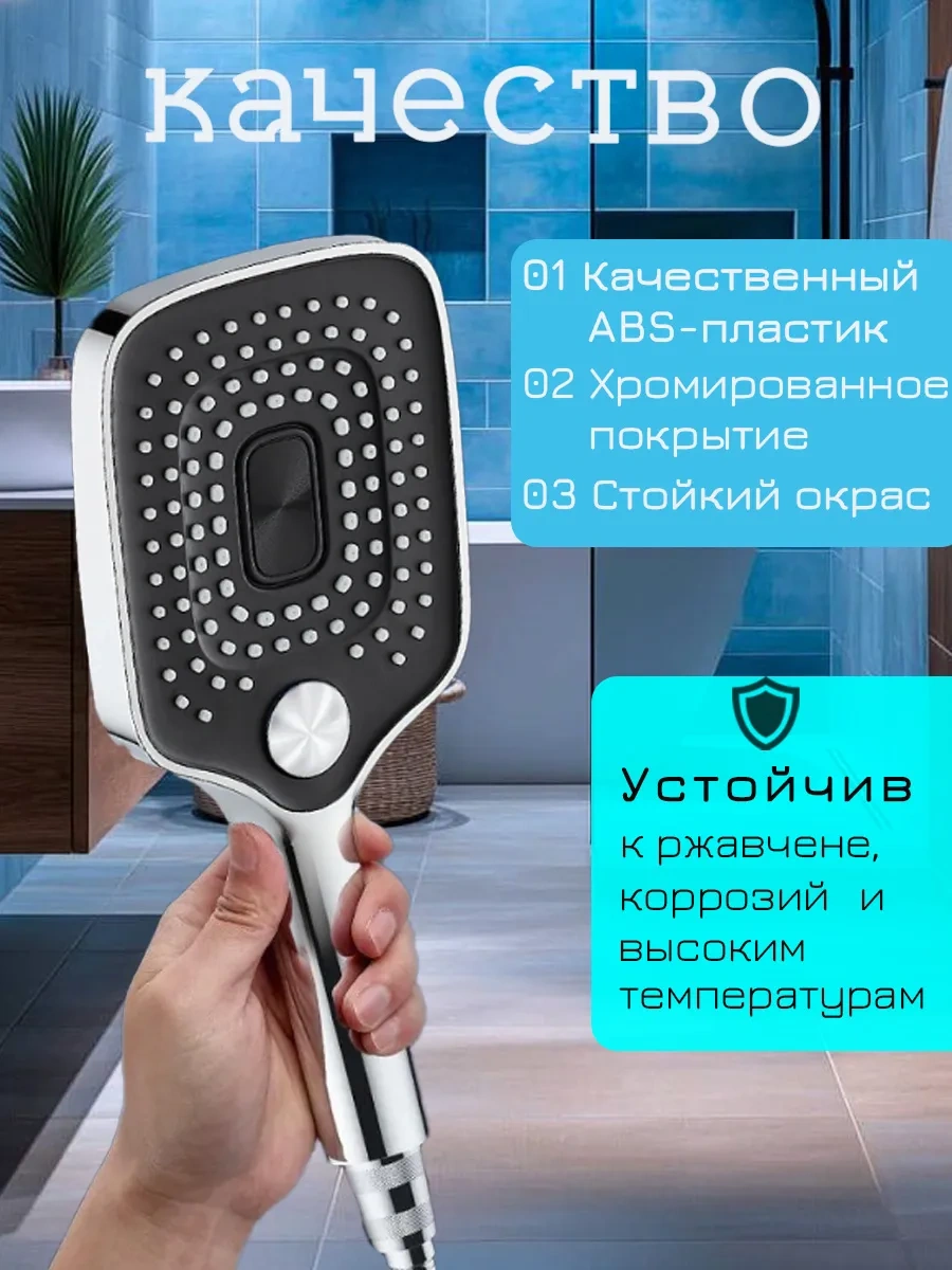 Okwater Büyük Modüllü Duş Başlığı 398402951 Gri