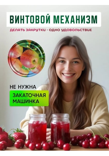 Konserve Yapımı İçin Vidalı Kapaklar Twist 60 Adet 230368445 Yeşil