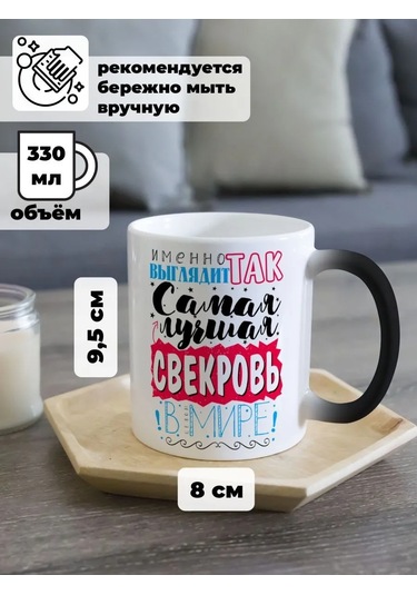 Darı Art Kaynana İçin Doğum Günü Hediyesi - Eğlenceli Bukalemun Tasarımıyla Bardak 158702361 Siyah