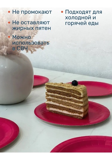 Laren Tek Kullanımlık Kağıt Tabaklar 100 Adet 18 Cm 292541940 100 adet