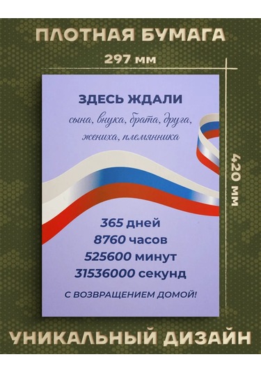 Posuta Dmb Terhis İçin Poster Fotoğraf Çekim Alanı 442787005