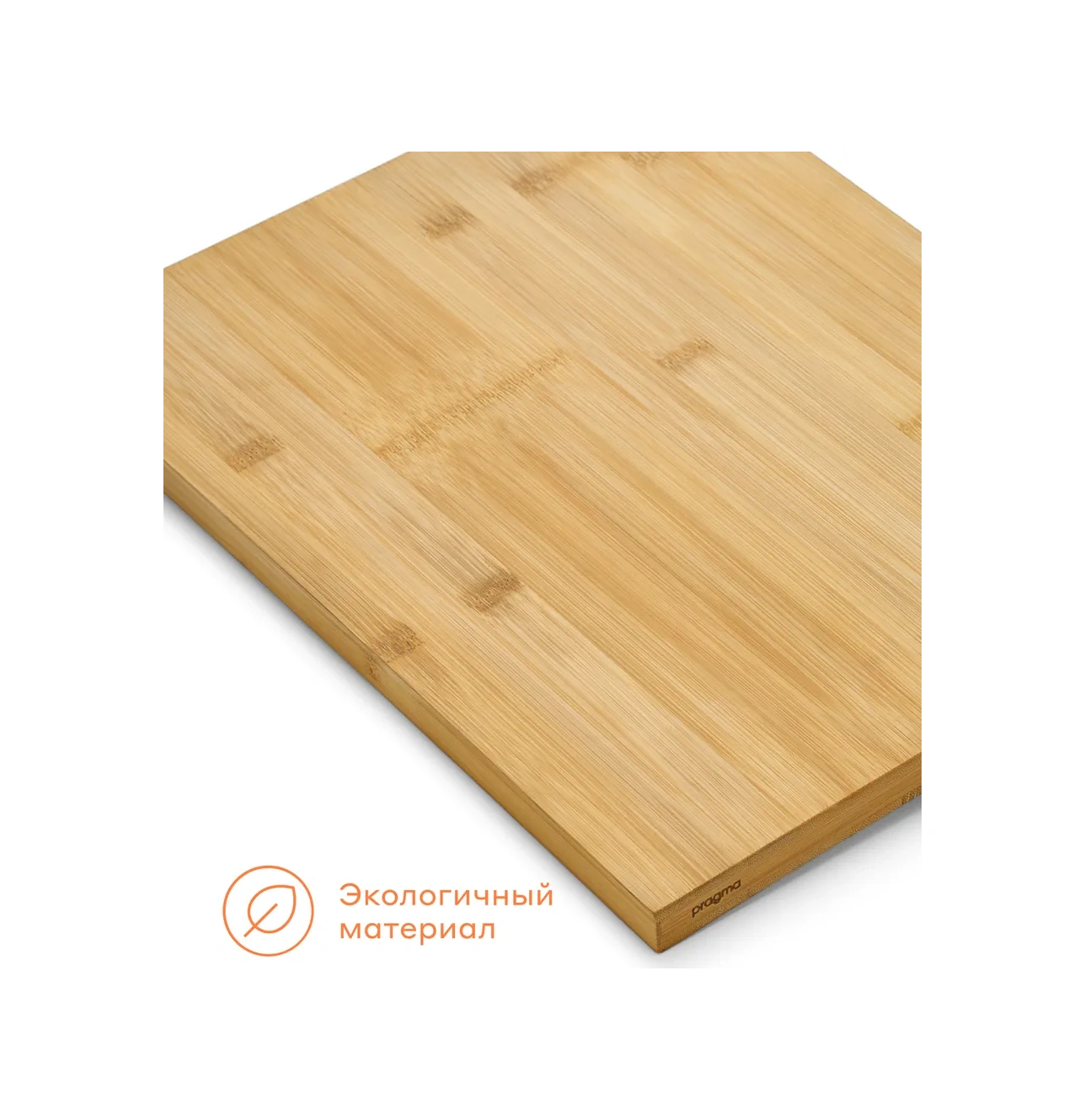 Pragma Cb-bm-pr-tb Tezgah Tavada, Bamboo 287802441 Kahverengi