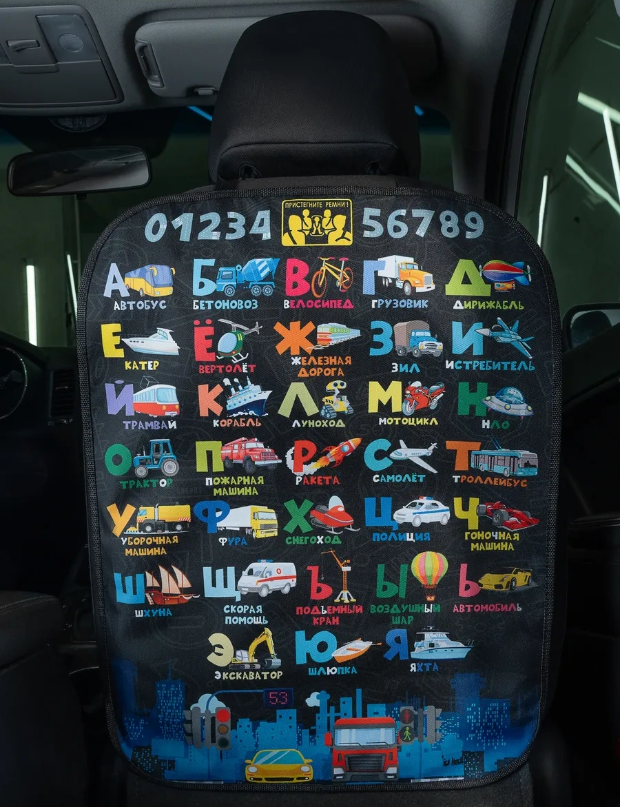 Araba Koltuğu İçin Örtü, Çocukların Ayaklarından Koruma 313396959