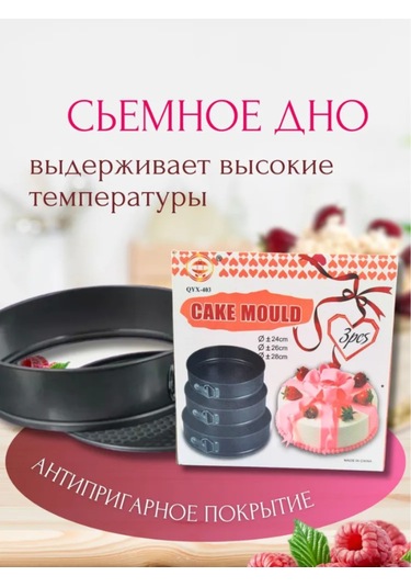 Yaozixa 3'lü Dairesel Çıkarılabilir Tepsiler Seti - Anti Yapışkan Kaplama, Fırın Uyumlu, Çamaşır Makinesine Güvenli, Pastalar Ve Pasta İçin Gri