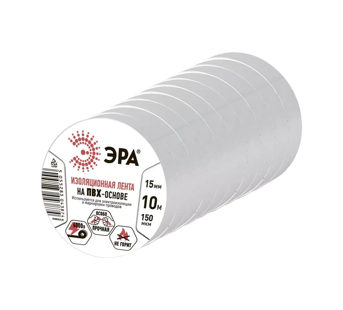 Era İzolyasyon Bandı Seti 10 Adet Beyaz Pvc 15mm X 10m 246157936