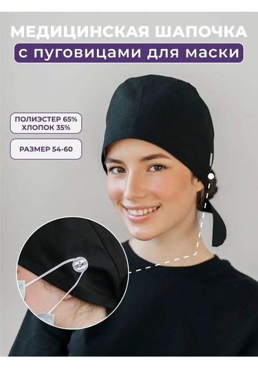 Forwork Klipsli Tıbbi Maske Direği 143223017