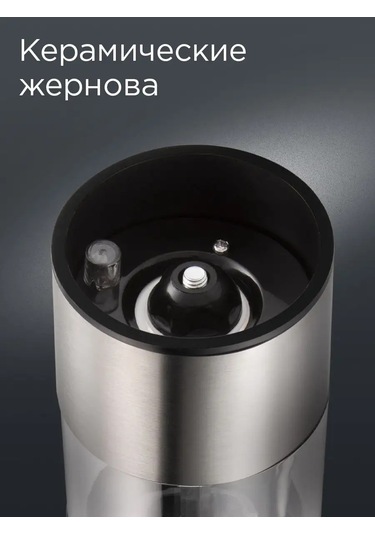 Redmond Rka-pm26 Elektrikli Baharat Değirmeni 150829890 Gümüş