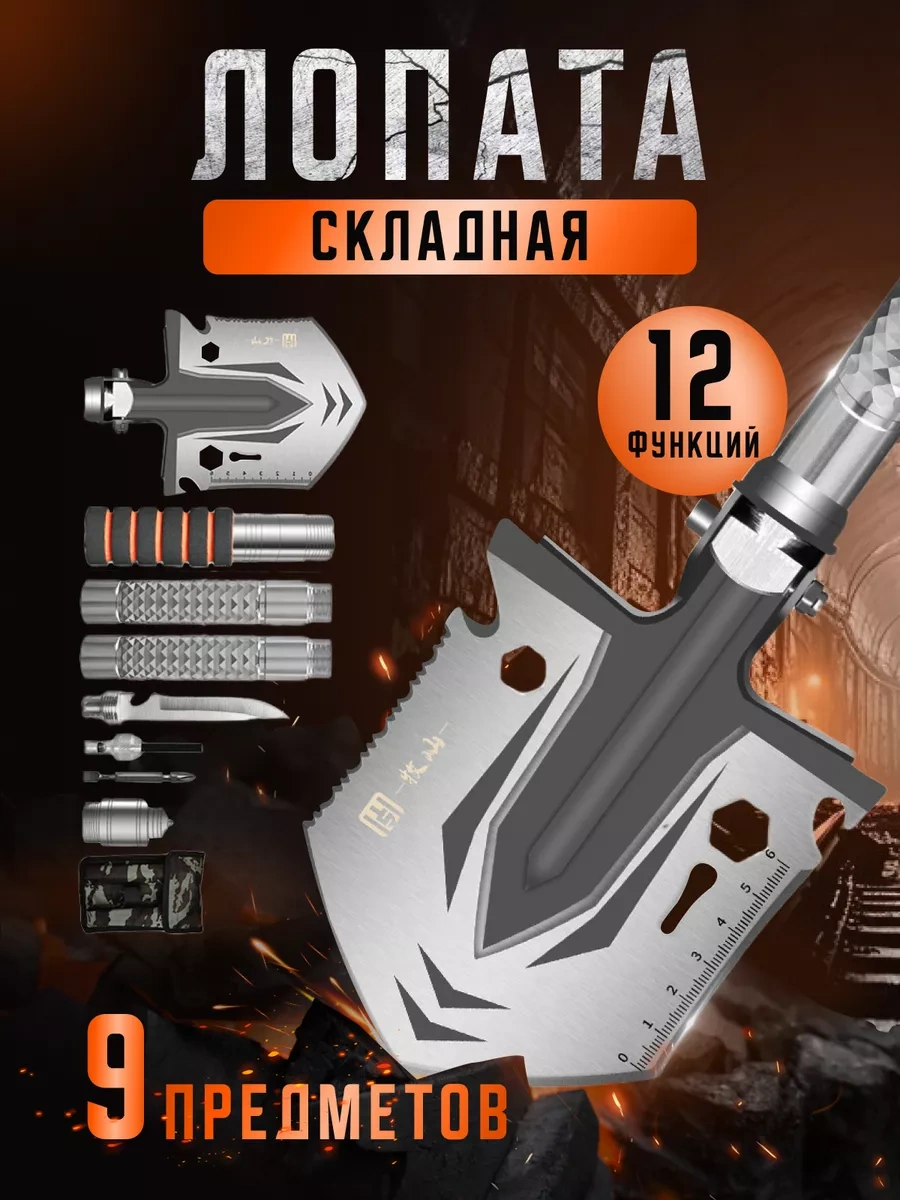 Carsword Erkek İçin , Katlanabilir Çok Fonksiyonlu Kürek 180457144