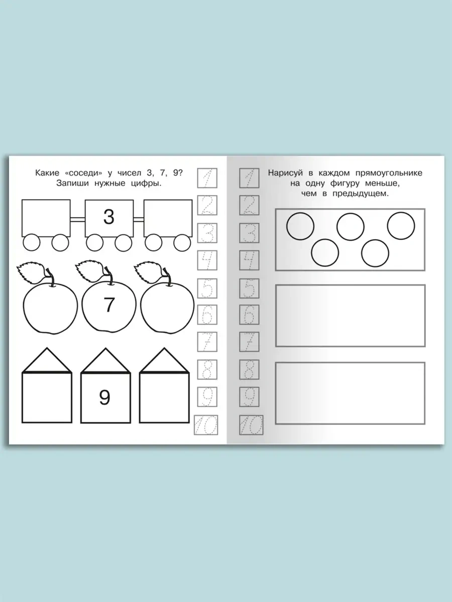 Ajfolika Anaokulu İçin Eğitici Alıştırmalar 4'lü Set 78537496