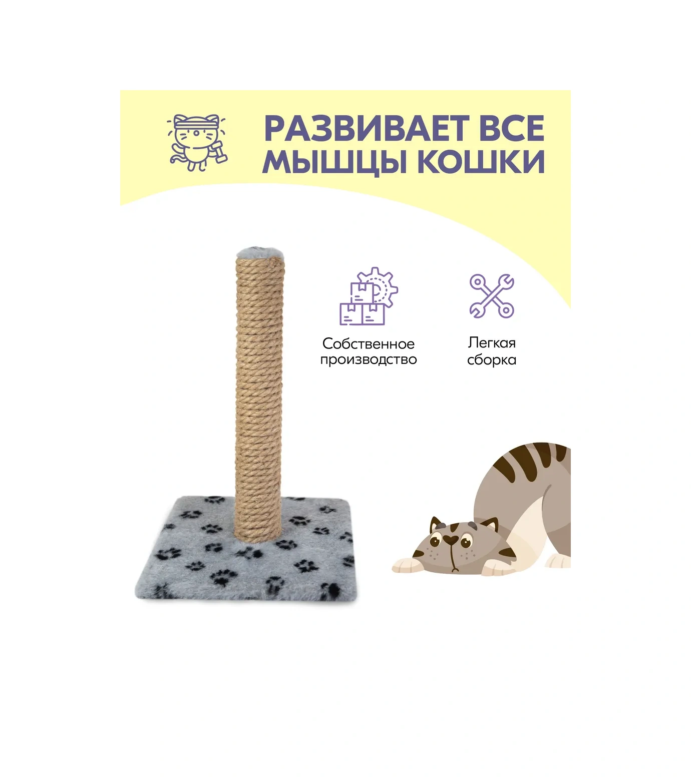 Pettails Kediler İçin Tırnak Törpüleme Direği Zemin Tipi 30 30 45 Cm 424721977