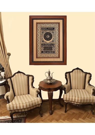 Hilye-I Şerif Tablo (467524824)