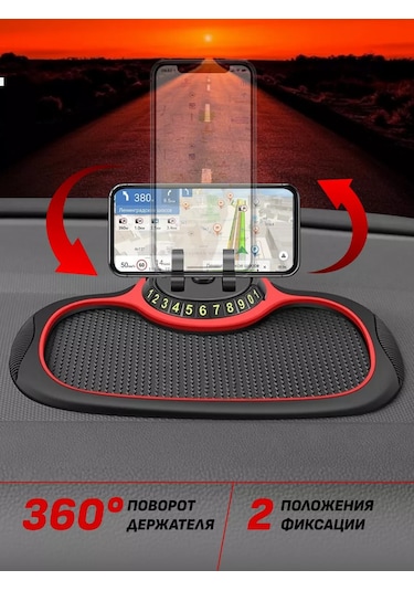 Carsword Araba Paneli İçin Kaydırmaz Paspas 126170044 Kırmızı