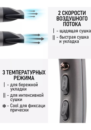 Obsıdıan İyonlu Profesyonel Saç Kurutma Makinesi, Difüzör, 2600w 202887189