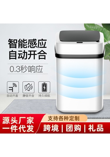 Springsun Akıllı Sensörlü Çöp Kutusu - 13l, Otomatik Kapak, Tek Tuşla Açma, Dayanıklı, Siyah-beyaz, Ev & Ofis İçin