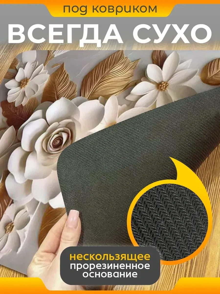 Suskasmart Bulaşık Kurutma İçin Emici Paspas, 50 40 425229121 Pembe Kamelya