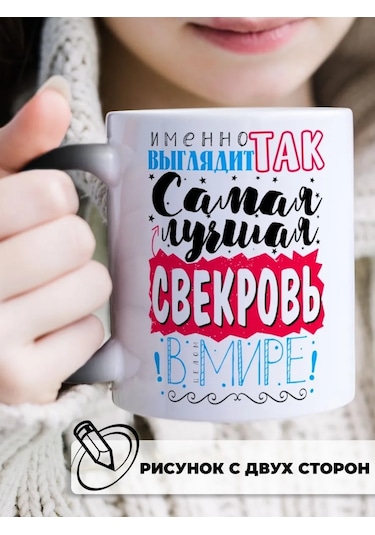 Darı Art Kaynana İçin Doğum Günü Hediyesi - Eğlenceli Bukalemun Tasarımıyla Bardak 158702361 Siyah