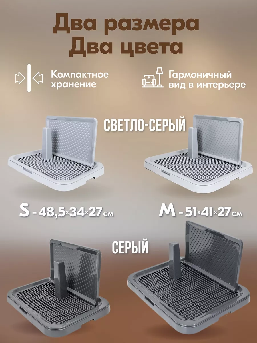 Pettails Köpekler İçin Sütunlu Ve Duvarlı Tuvalet Kutusu 51 41 27 Cm 243066906