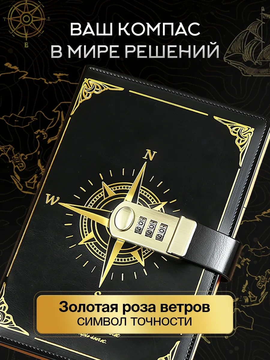 Kitsy A5 Kilitli Günlük Not Defteri Erkekler İçin Hediye 357042043 Siyah