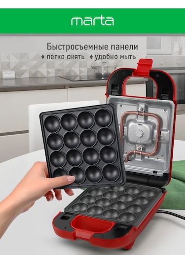 Marta 4'ü 1 Arada 850 W Çoklu Pişirici Waffle Makinesi 241532697