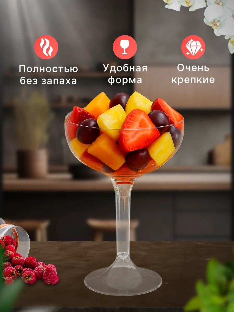 Jolly Seller Yüksek Ayaklı Kremleme Kadehi 417255363 100 adet