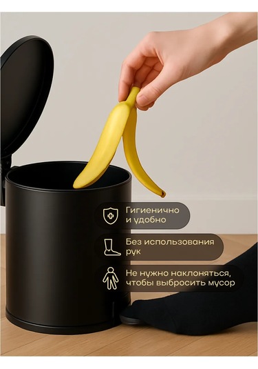 Perfecto Lınea Stepli Çöp Kovası Black Onyx 5 Lt 425129416 Siyah