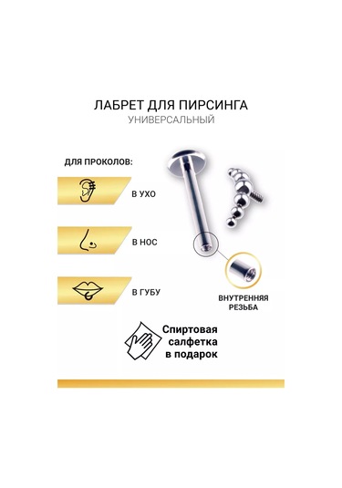 Visla Jewelry Titanyum Kulak, Helix Ve Burun Labret Piercingi 190720577 Gri