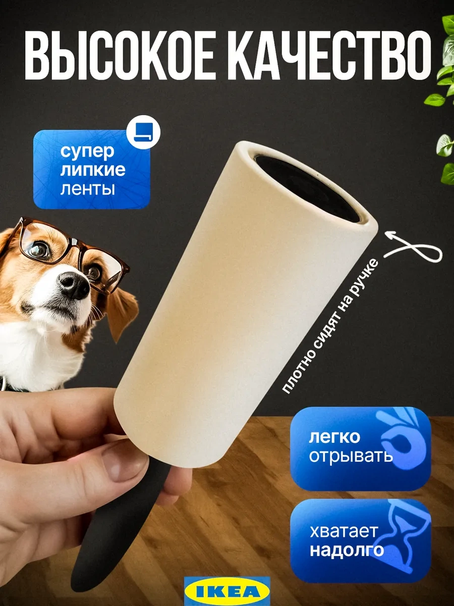 Ikea Kıyafet Rulosu İçin Yedek Bloklar 320153000 Beyaz