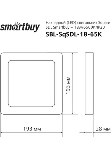 Smartbuy Yüze Monte Aydınlatma Square Sdl 18w / 6500k / Ip40 246885906 Beyaz