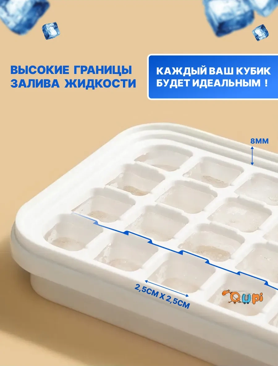Qupi Kapaklı Silikon Buz Kalıbı 165479329 Beyaz