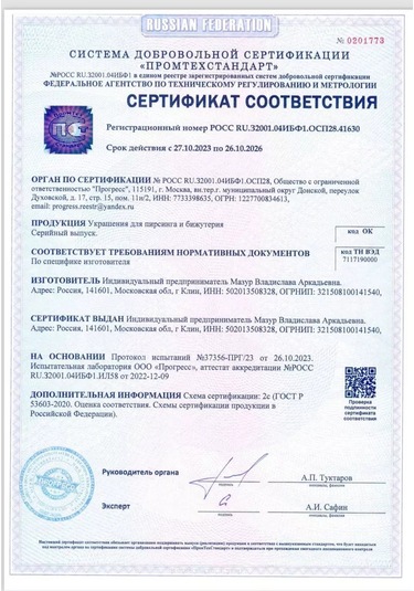 Vladı S Labret Labret Piercing Kulak Küpesi 93171396 Gri