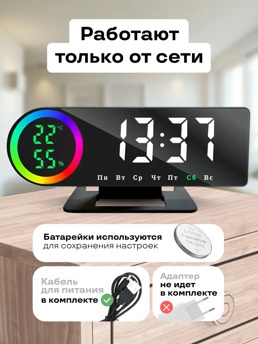 Casy Market Elektronik Masaüstü Prizli Çalar Saat Ev İçin 326255972 Siyah