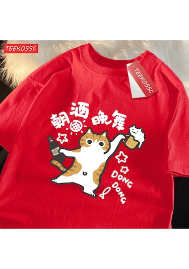 Startmore Y2k Vintage Tişört Tee Bir İçme Ve Dans Yavru Kedi Baskı Kırmızı