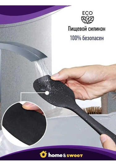 Home&sweet Silikon Tava Spatulası 142915557 Siyah