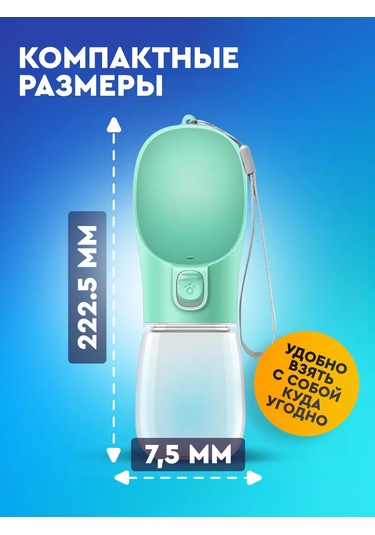 Tenet Köpekler İçin Suluk 177681140