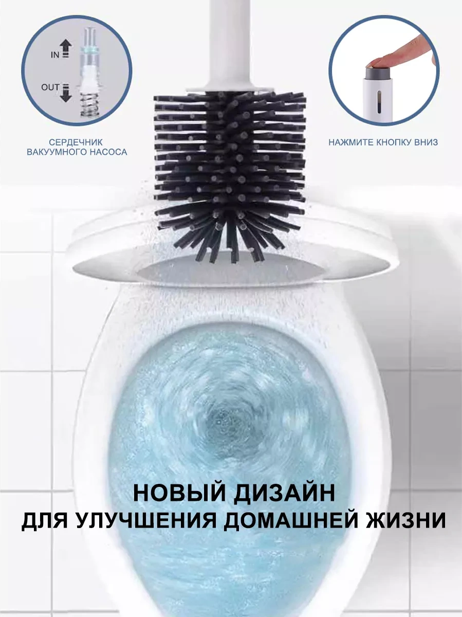 Pabk Dozajlı Tuvalet Fırçası 221458677 Beyaz