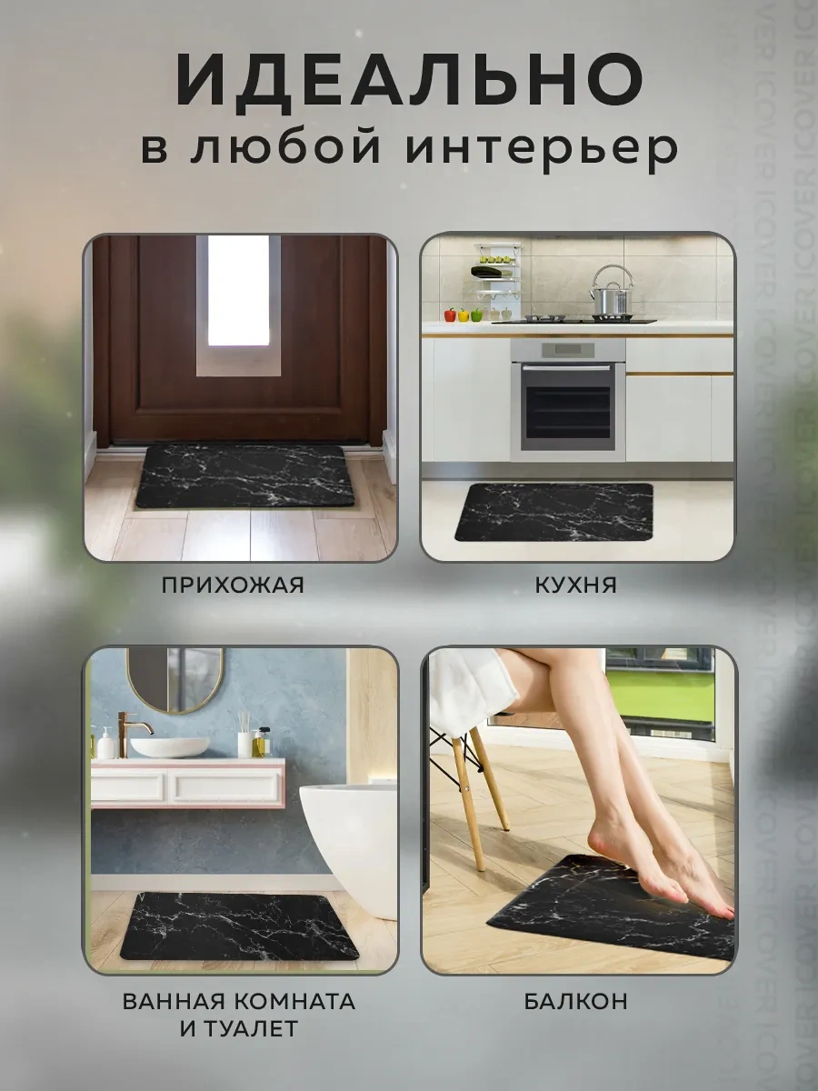 Rıdberg Home Kaymaz Banyo Ve Tuvalet Paspası 155411343 Siyah