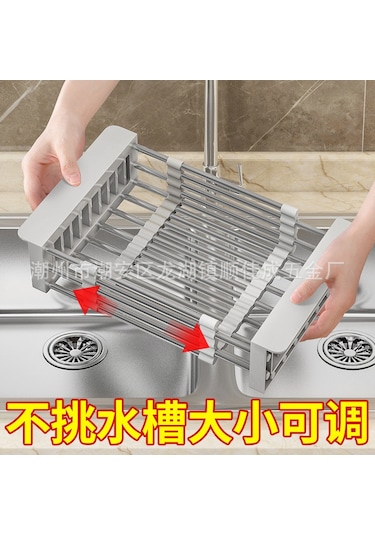 Mufunye Küçük Gri Ev Kullanıma Uygun Genişletilebilir Lavabo Sulama Sepeti, Meyve Sebze Kurutma, Tabak Kurutma Rakımı Gri