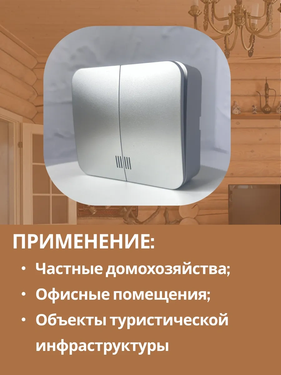 Stekker Aydınlatmalı Yüzey Montajlı Çift Kapılı Anahtar 213742240