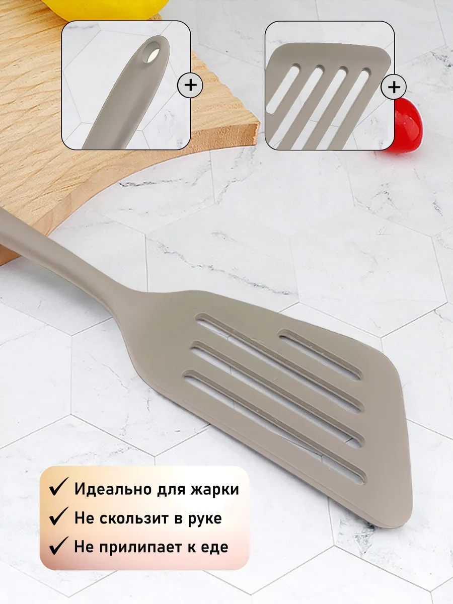 Home&sweet Silikon Mutfak Spatulası Tavada 35cm 436560974 Bej
