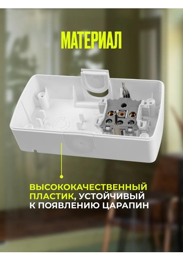 Tdmelectric Duvar Tipi Ligh Switchli Priz Blok 446153471 Kombinasyon Priz+anahtar Bloğu Celijer