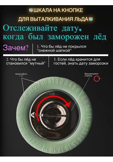 Cs Buz Kalıbı, Kap Ve Düğme İle 401047661 Khaki