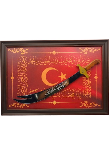 Dekoratif Hediyelik Tablo Standlı 59 Cm Zülfikar