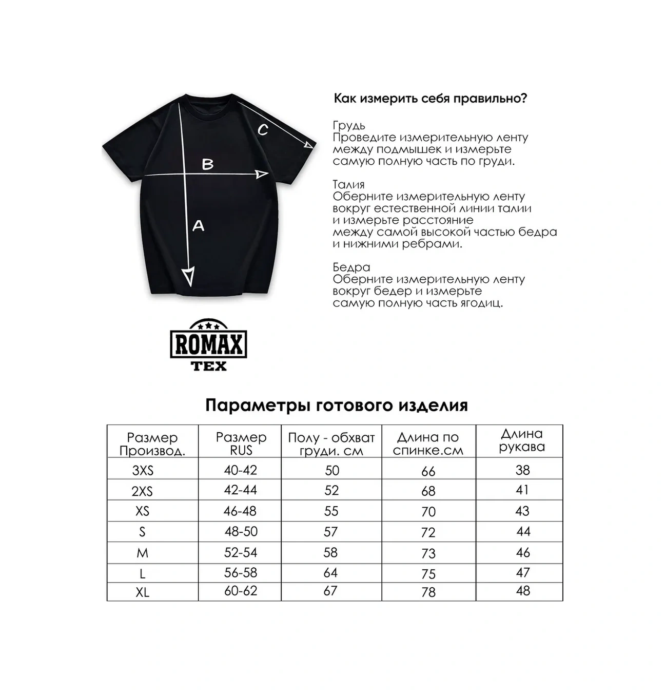 Romaxtex Dağ Baskılı Siyah Oversize Tişört 475250226 Siyah