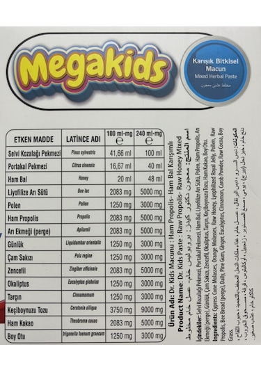 Lokman Aktar Megakids Çocuklar İçin Propolisli Macun 240 G