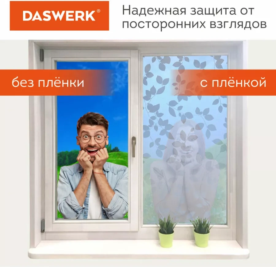 Daswerk Pencereler İçin Yapıştırıcısız Güneş Korumalı Film 174062901