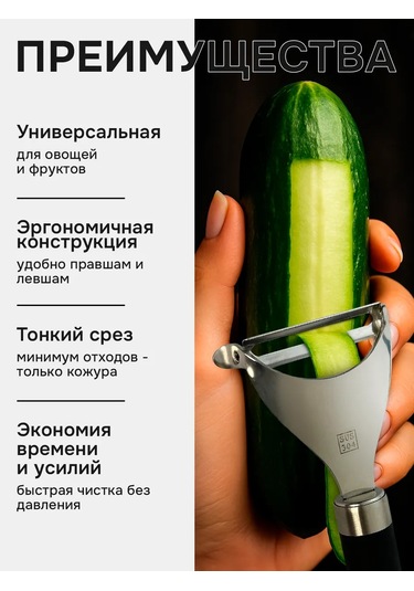 Ckjufy Manuel Sebze Soyucu Bıçağı, Patates Soyucu 461447365 Siyah