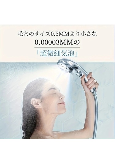 Fastbuy Challenger Gümüş Nano Kabarcık Duş Başlığı - 6 Hız Modu, Yüksek Basınç Temizlik