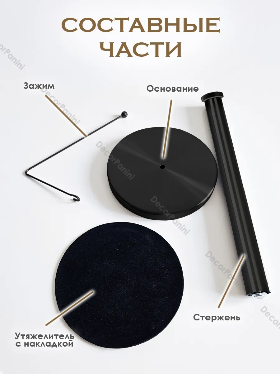 Decorpanini Mutfak İçin Kağıt Havlu Tutucu 307421387 Siyah