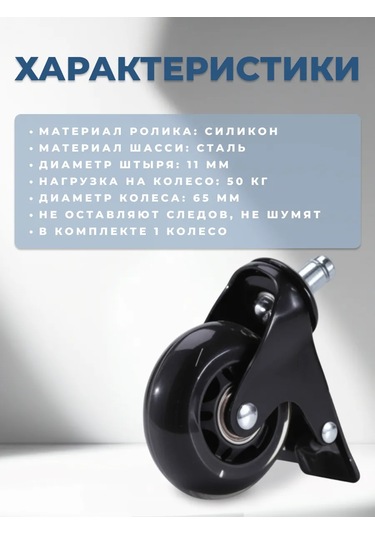 Brante Pimli Döner Tekerlek 90605361 Siyah